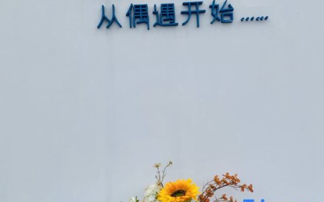 Shengsi Wolfberry Island Occasion Inn