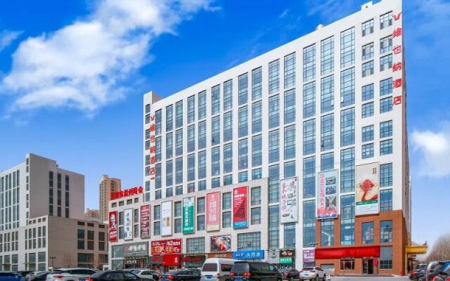 Vienna Hotel Tianjin Jinzhong Street