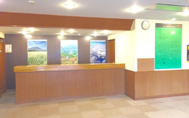 Ryuoo Park Hotel