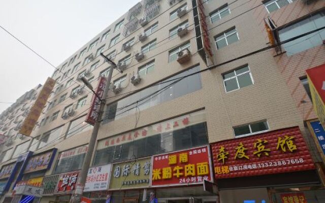 Xinzheng Qiandu Hotel