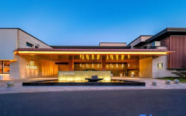 Yunhe Yebo Hotel (Shaoxing LuXun Guli Ying'en men )