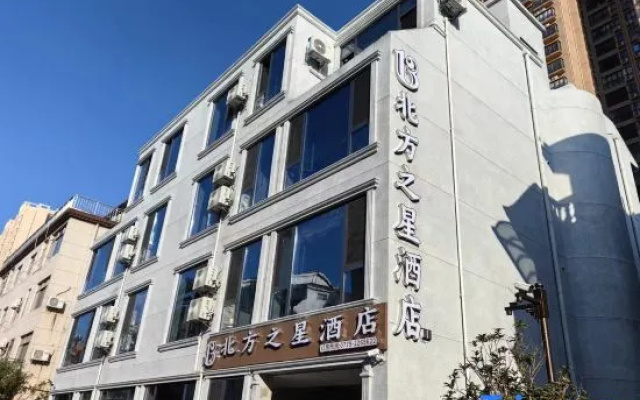 Northern Star Hotel – Exterior – Beihai