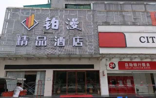 Siji Xiaozhu Boutique Hotel (Qiandeng Lake) – Exterior – Foshan