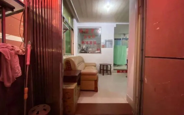 Yong'an Yancheng Hotel