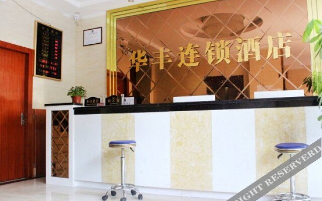 Huafeng Chain Hotel Shenzhen Tanglang