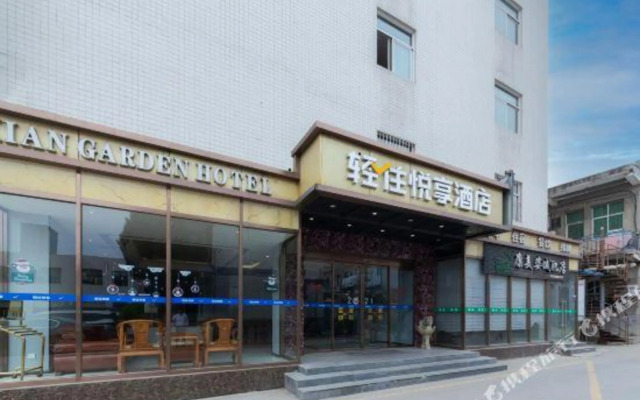 Yuexiang Hotel (Xi'an North Railway Station Fengchengqi Road)