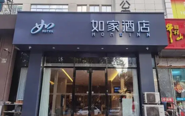 Homeinn · neo (Beijing Tiantan namnen)