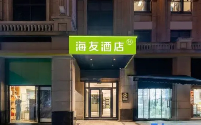 Hi Inn Hotel (Chengdu Tianfu New Area Nanhu Overpass Subway Station)