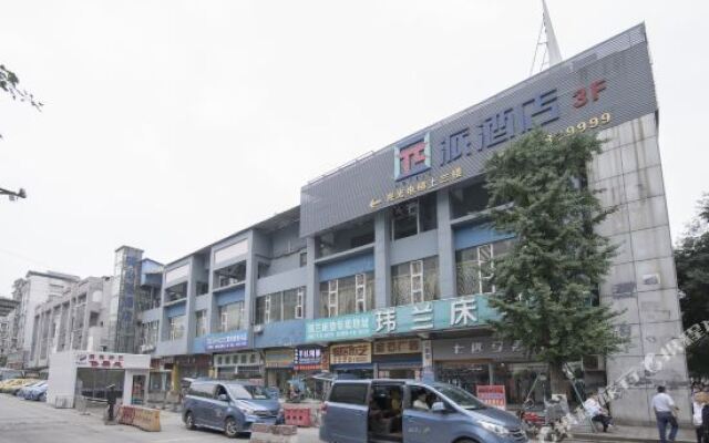 Pai Hotel Chongqing Qijiang Bus Station