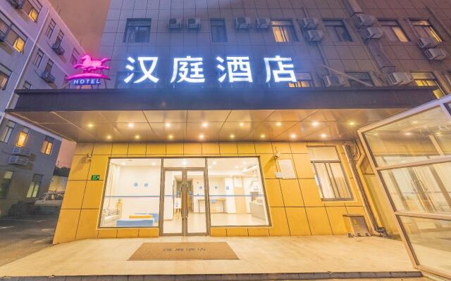 Hanting Hotel Shanghai Hongqiao Airport Beidi Road New Hotel