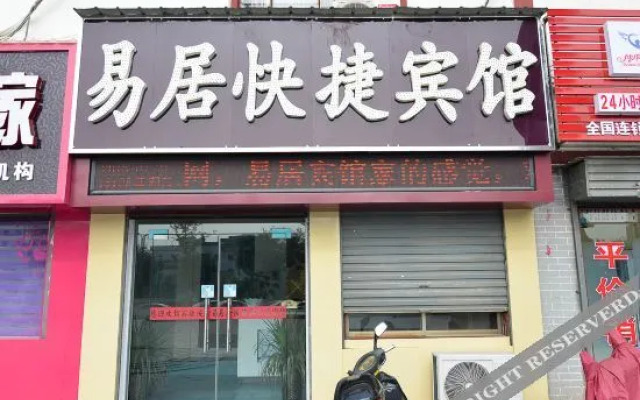 Oyo Luoyang Suhang Hotel
