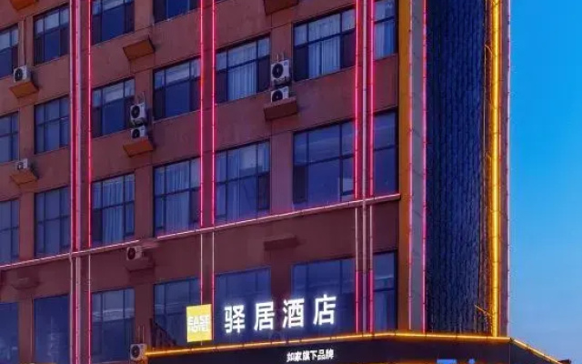 Home Inn Ease Hotel (Linyi Bancheng Town Jinluo 1st Road)