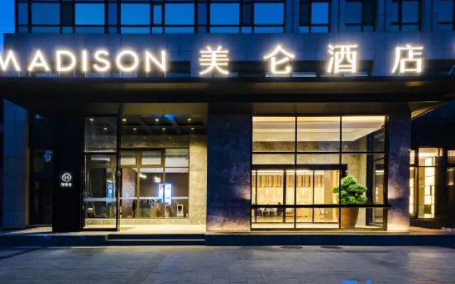 Madison Hotel (Changchun Beihu Olympic Park)