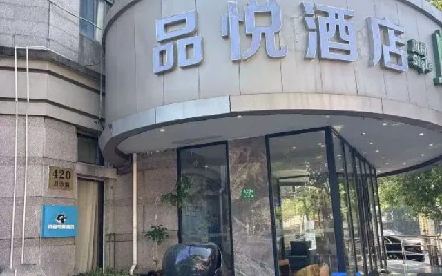 PinYue Hotel