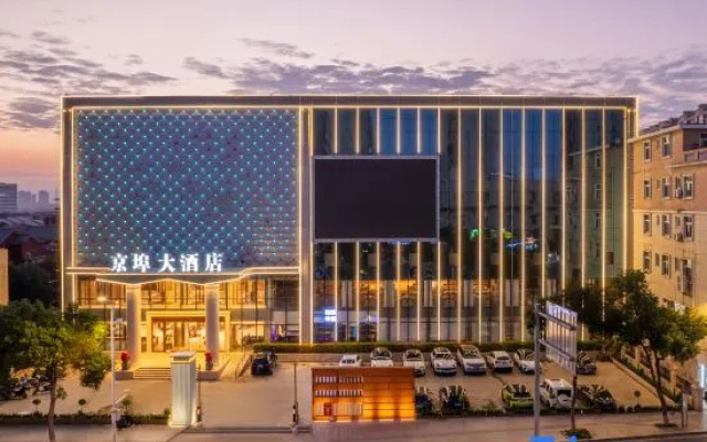 Jingbu Hotel – Exterior – Quanzhou