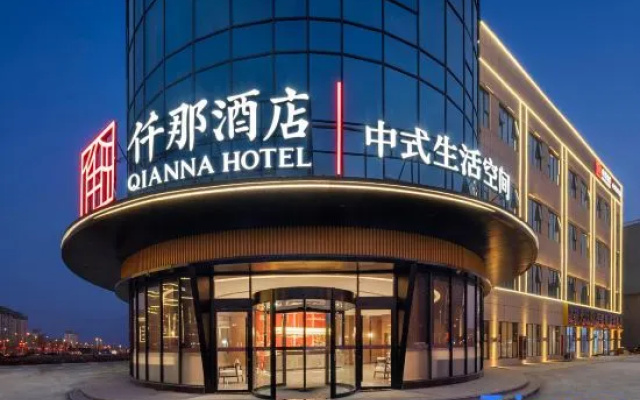 Qianna Hotel (Xinyang Xi Shangyicheng) – Exterior – Xinyang
