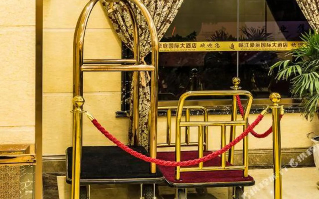 Minjiang Haoting International Hotel(Huanglongjiuzhai High-speed Railway Station Branch)