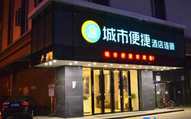 City Comfort Inn Huizhou Shuikou Huxi Avenue