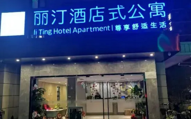 Shanghai Liting Apartment (Jinqiao Subway Station)