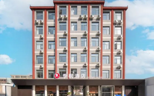Jifeng Hotel (Kaifeng Wansuishan · Qingming Shanghe Garden · Henan University Minglun Campus Branch) — 3-star hotel in Kaifeng