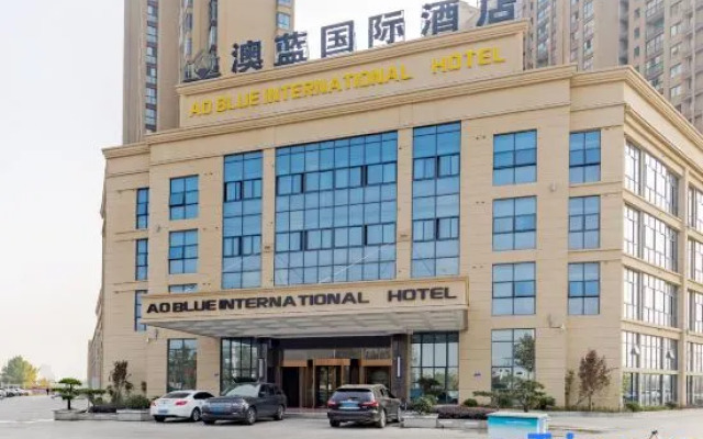 Aolan International Hotel