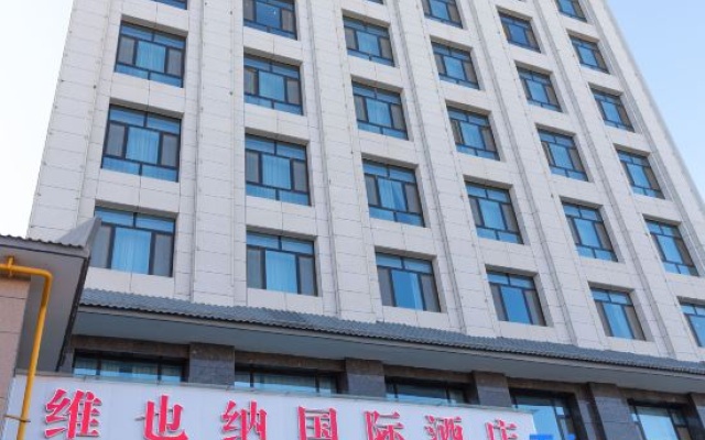 Vienna International Hotel (Jiuquan Wanda Plaza) – Exterior – Jiuquan