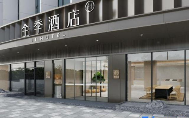 JI Hotel (Xiaogan East Station Fuxing Avenue) – Exterior – Xiaogan