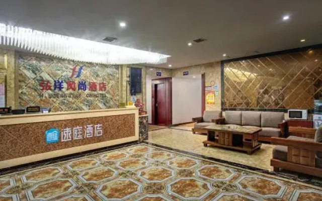 Changsha Hongyang Fashion Hotel (Xiangya Third Hospital MixC Store)