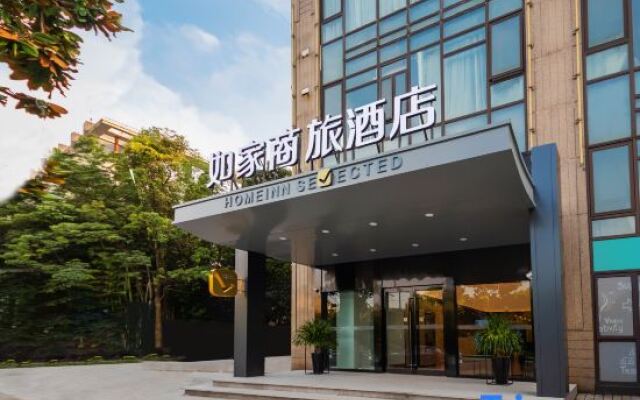 Greentree Inn Zhangjiang Guanglan Metro