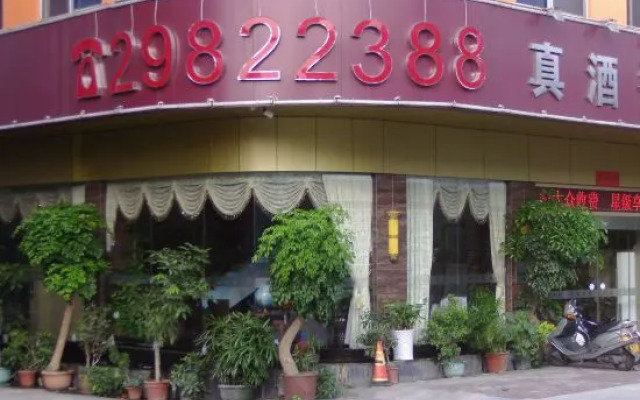 Zhen Jiu Xiang Hotel