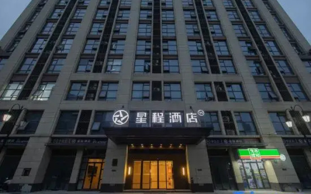 Starway Hotel (Nanchang High-tech Zone Management Committee)