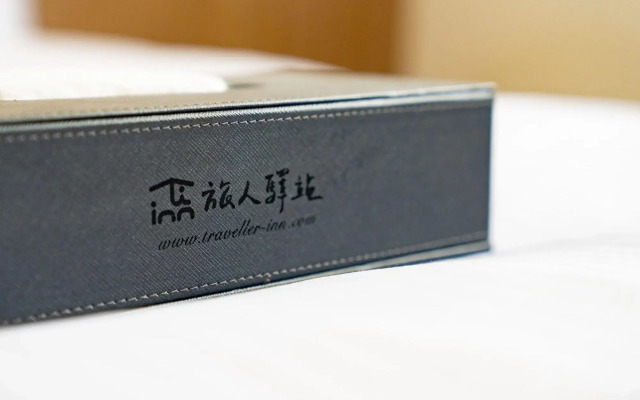 Traveller-Inn Teihua Hotel II