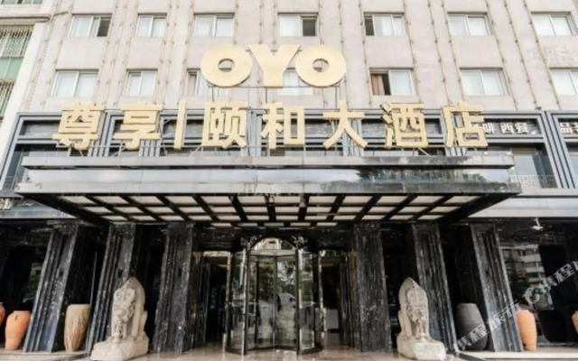 Yihe Hotel
