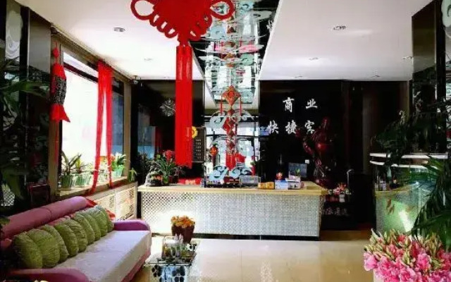 Tieli Commercial Express Hotel