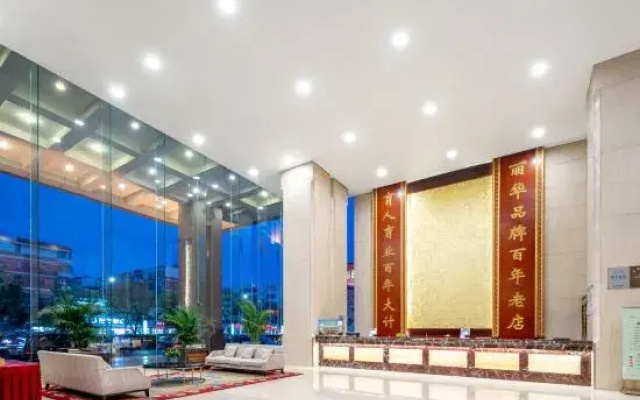Mei Li Hua Hotel