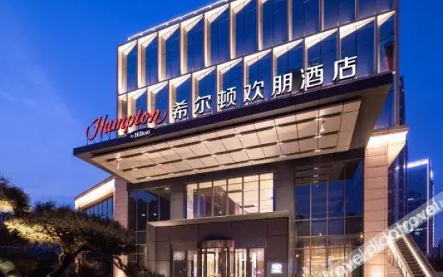 Hampton by Hilton Linyi Beicheng Center