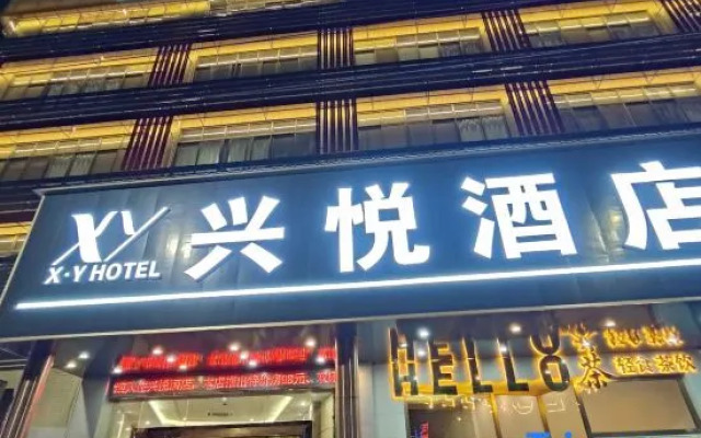 Xingyue Hotel (Guangzhou Panyu Changlong South High-speed Railway Station)