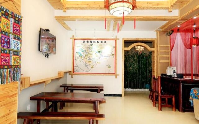 Xiangyu Inn