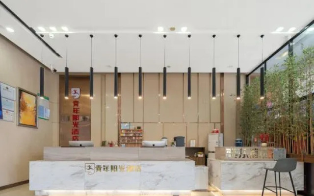 Youth Sunshine Hotel (Xiangtan Gaoxin Wanda Plaza)