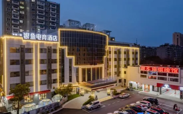 Jiguangjing E-Sports Hotel (Hefei West Station Kexue Avenue Subway Station) – Outside – Hefei