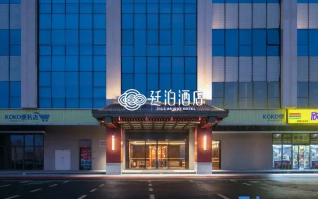 Till Bright Hotel (Changsha Airport)