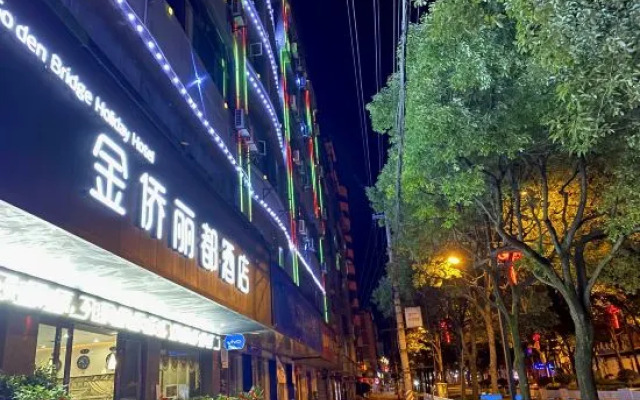 Majiang Jinqiao Lidu Hotel