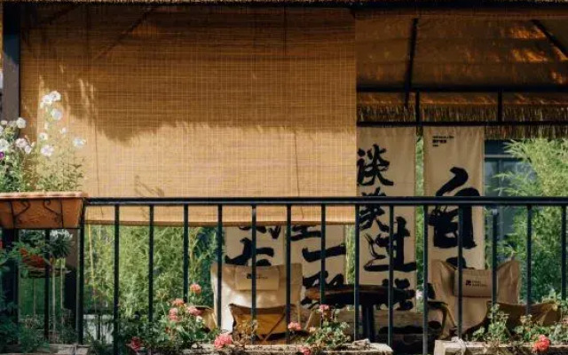 Songyun Courtyard