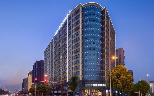 Kyriad Marvelous Hotel·Changsha Provincial Government