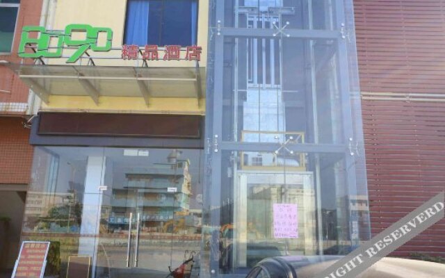 Shenzhen 8090 Boutique Hotel