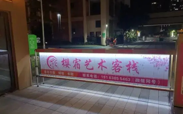 Yingsu Art Residence (Nanning Xixiangtang Passenger Station)