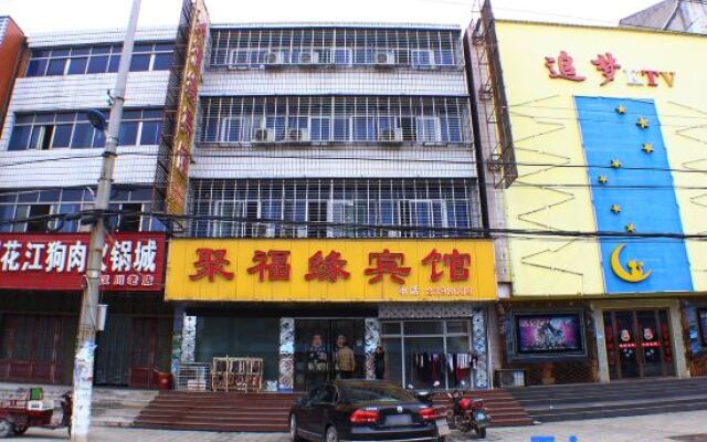 Hanchuan Jufuyuan Hotel