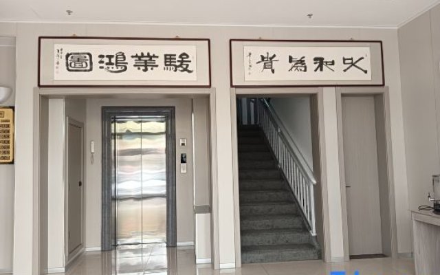 Yunqi Zhiyue Hotel (Zhangzhou Hospital of Traditional Chinese Medicine)