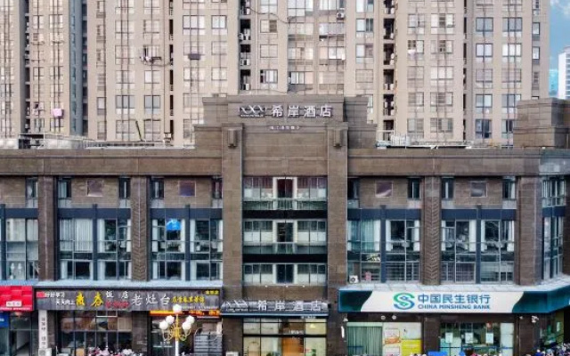 Xana Hotelle Hotel (Huai'an Enlai Memorial Hexia Ancient Town) – Exterior – Huaian