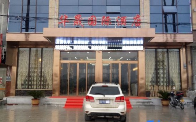 Tongcheng Huaxu International Hotel – Exterior – Xianning